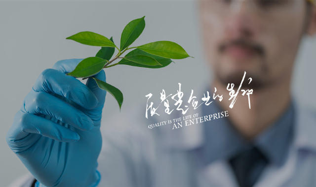 YANCHENG LIMIN CHEMICAL CO., LTD.