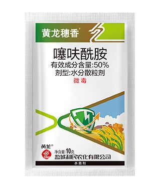 黄龙穗香