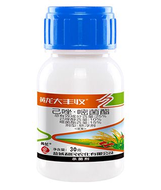 黄龙大丰收