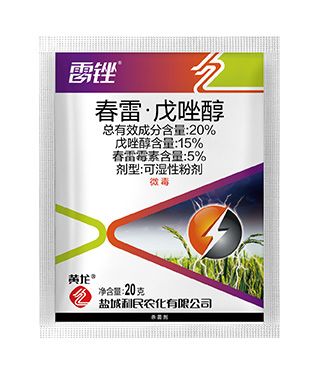 雷锉