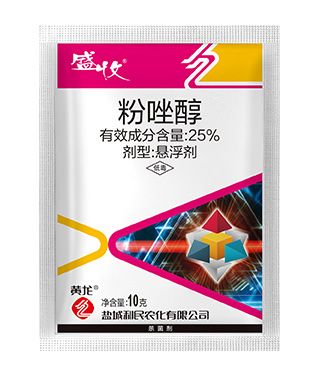 盛收